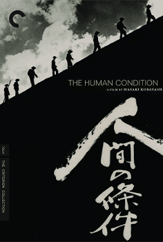 The Human Condition III: A Soldier’s Prayer